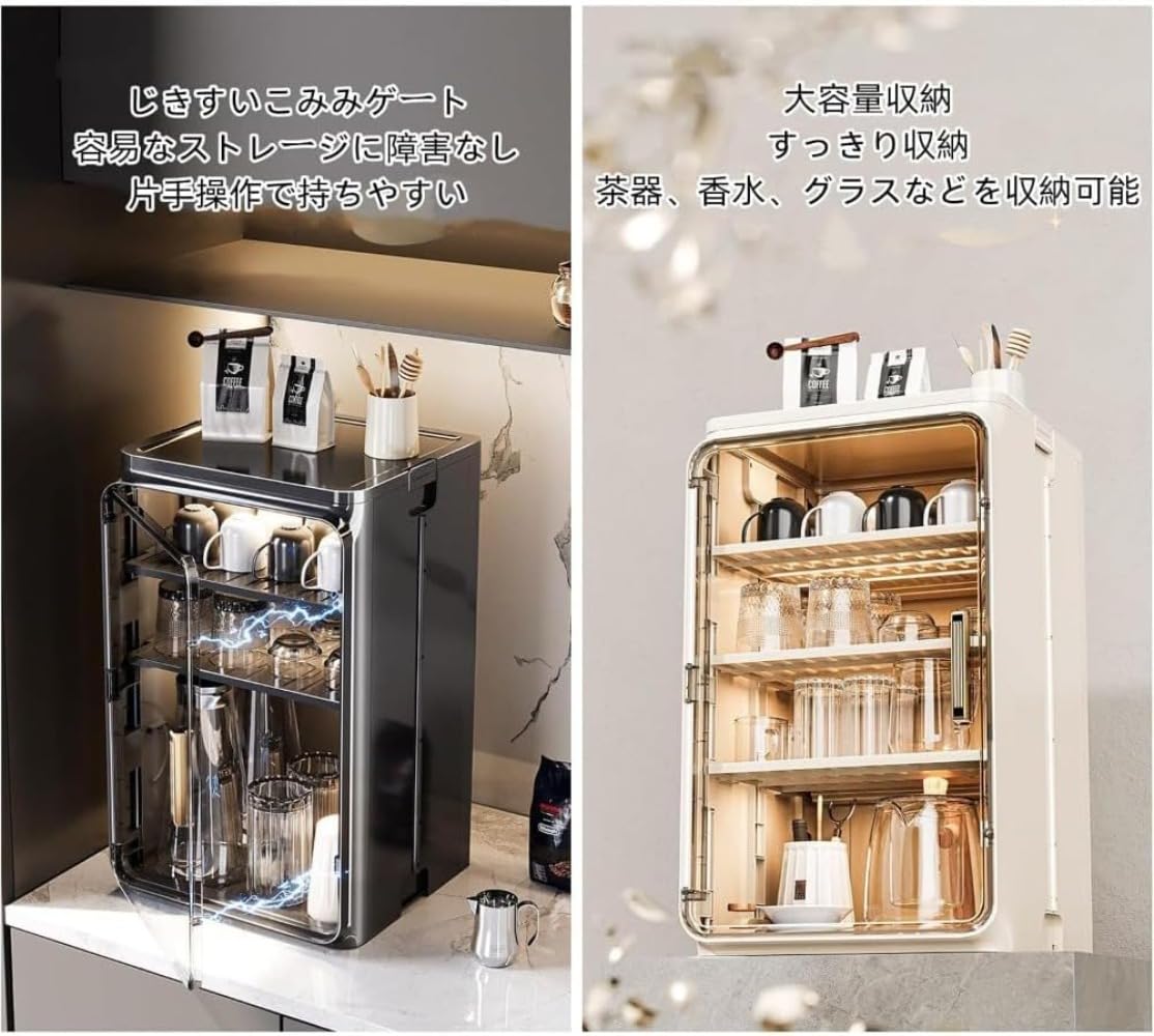Amazon｜Sefoemut コップ 収納 卓上食器棚 ミニカップボードカウンター
